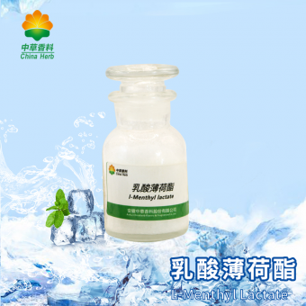 Synthetic flavor agents food grade L-Menthyl Lactate  Pure Powder